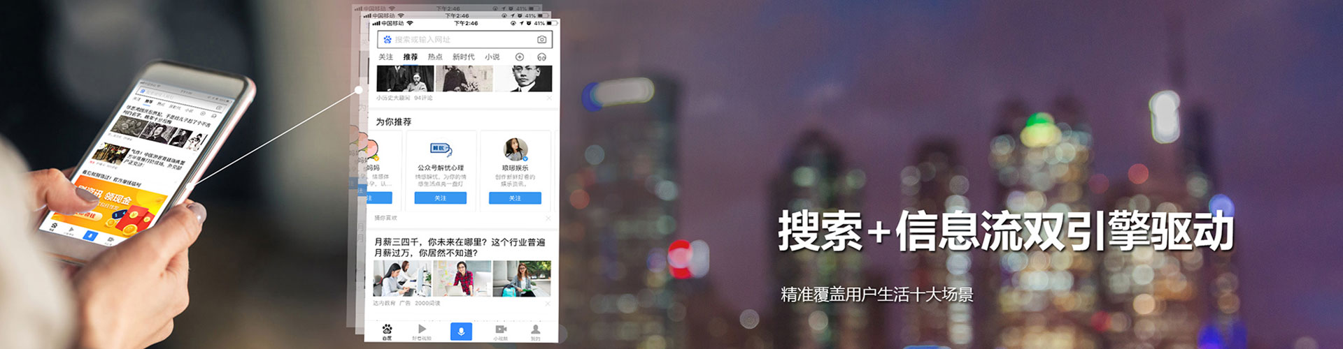 荆门百度充值返点