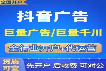 信息流运营策略实战分享