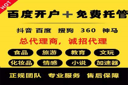 信息流广告投放案例：品牌曝光与转化双赢