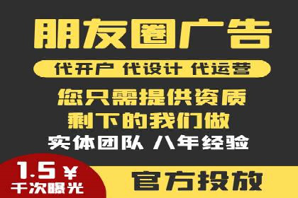 案例分享：信息流优化师如何实现低成本高回报